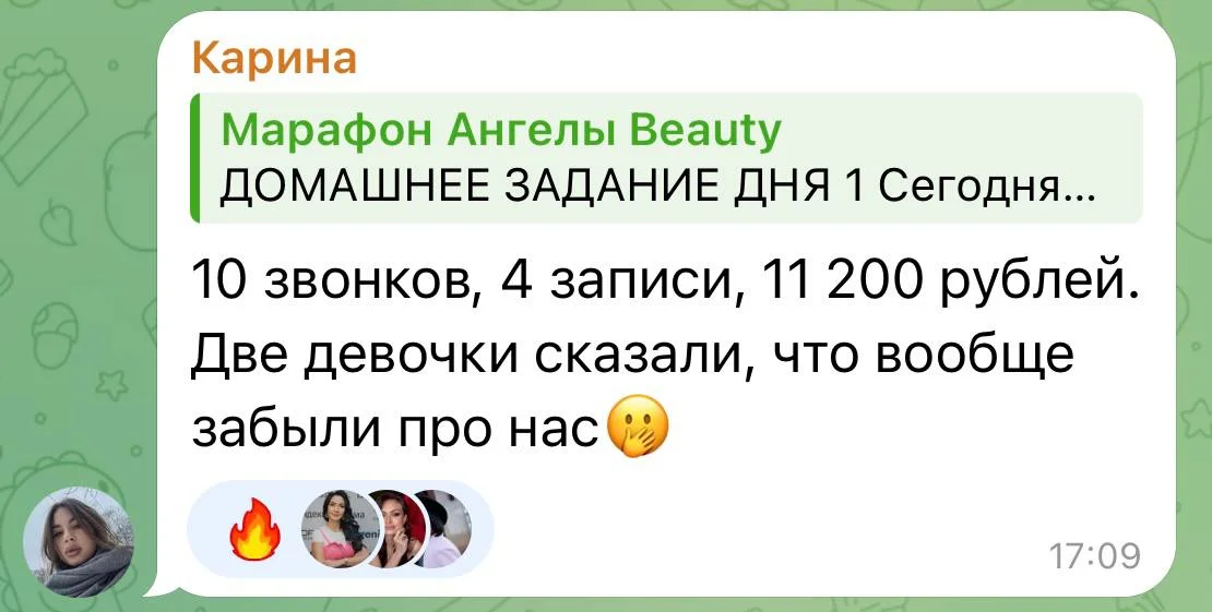 Отчёт участницы марафона