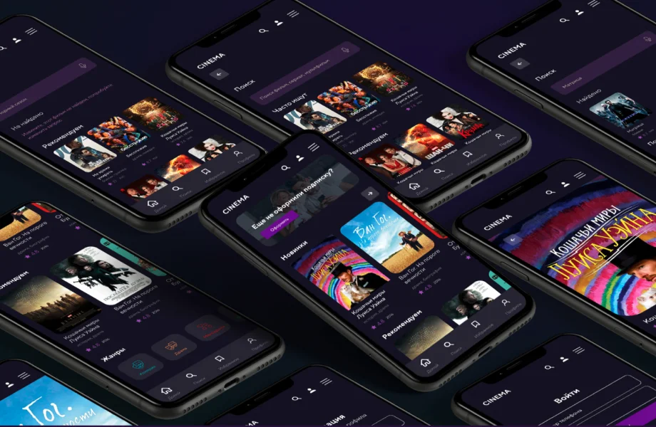 Пример UI-kit и дизайн-системы цифрового продукта