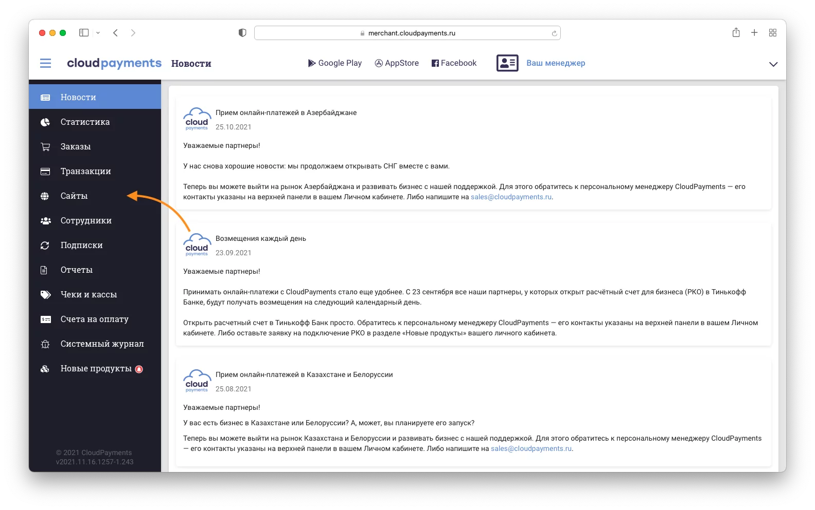 Как зайти на заблокированные сайты в два клика.