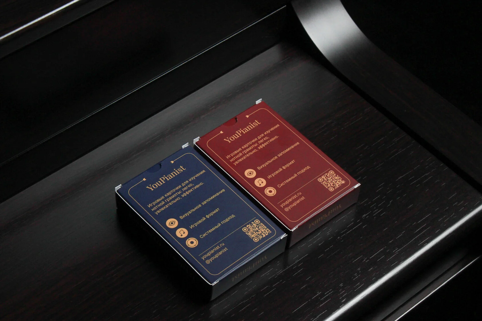 Обратная сторона двух коробок с описанием и QR-кодом