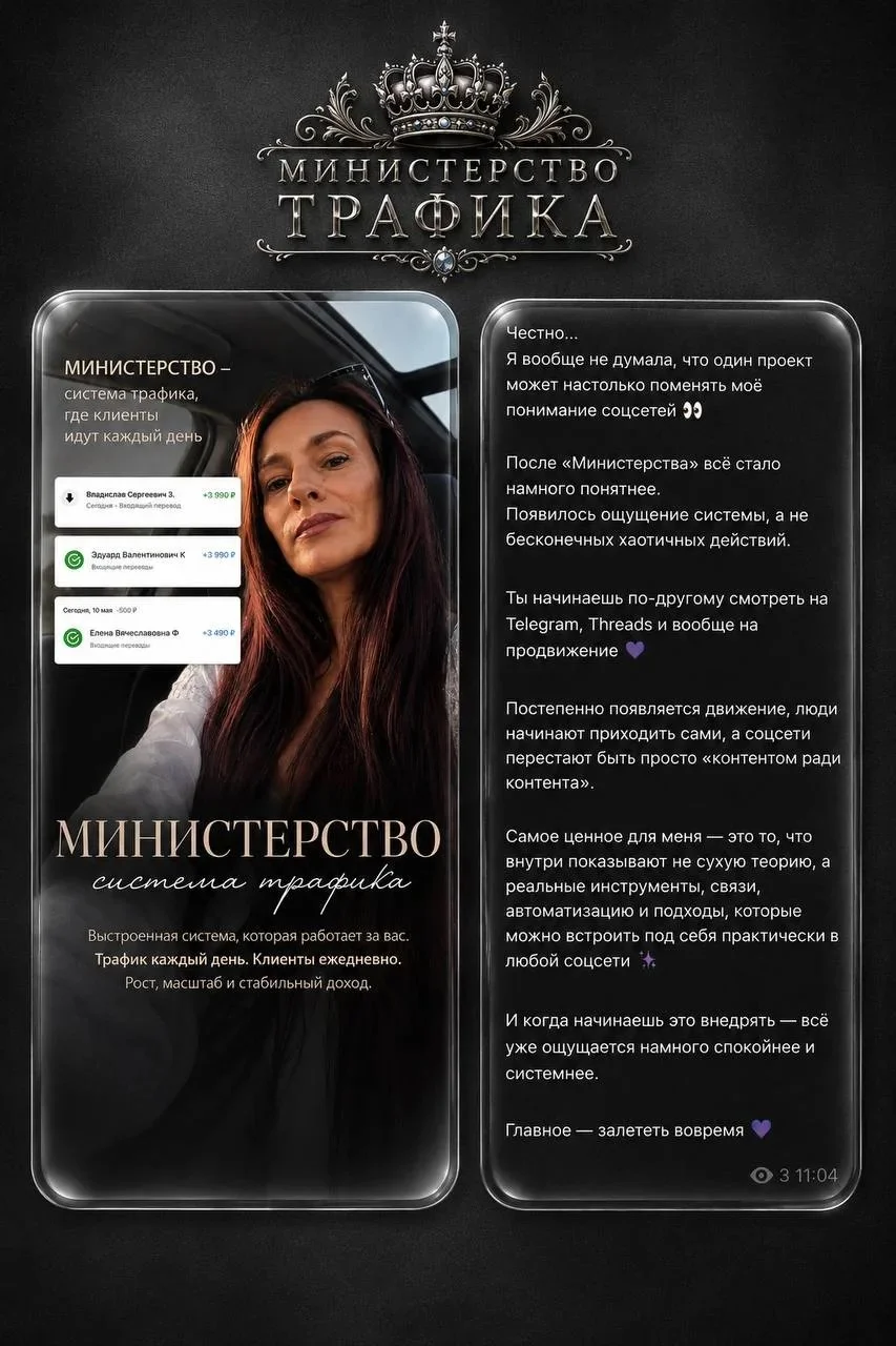 Отзыв 2