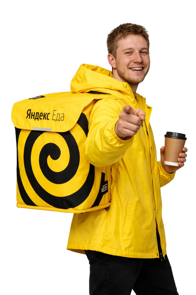 Курьер Яндекс Еда
