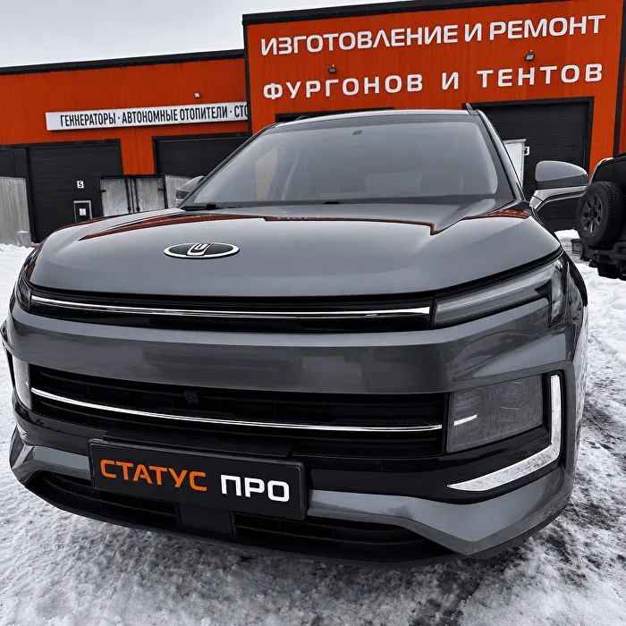 Автомобиль после ремонта