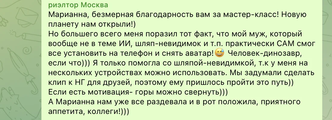 Отзыв — Короткие ролики