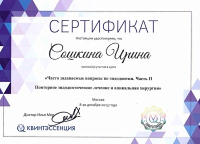 Документ 15