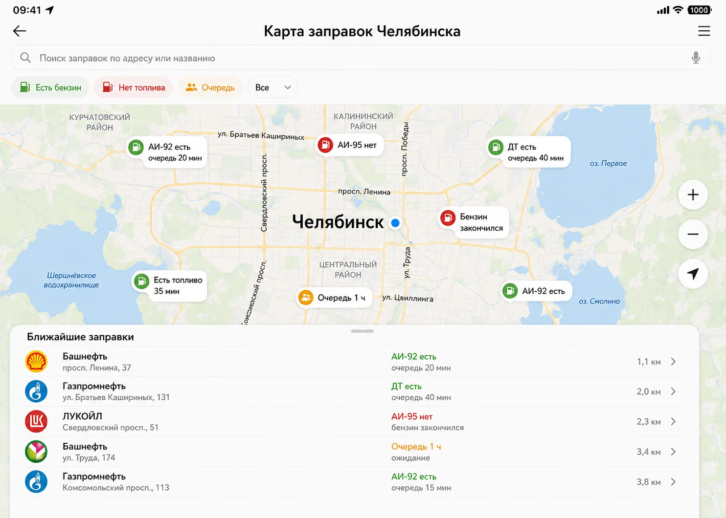 ДТП Казань