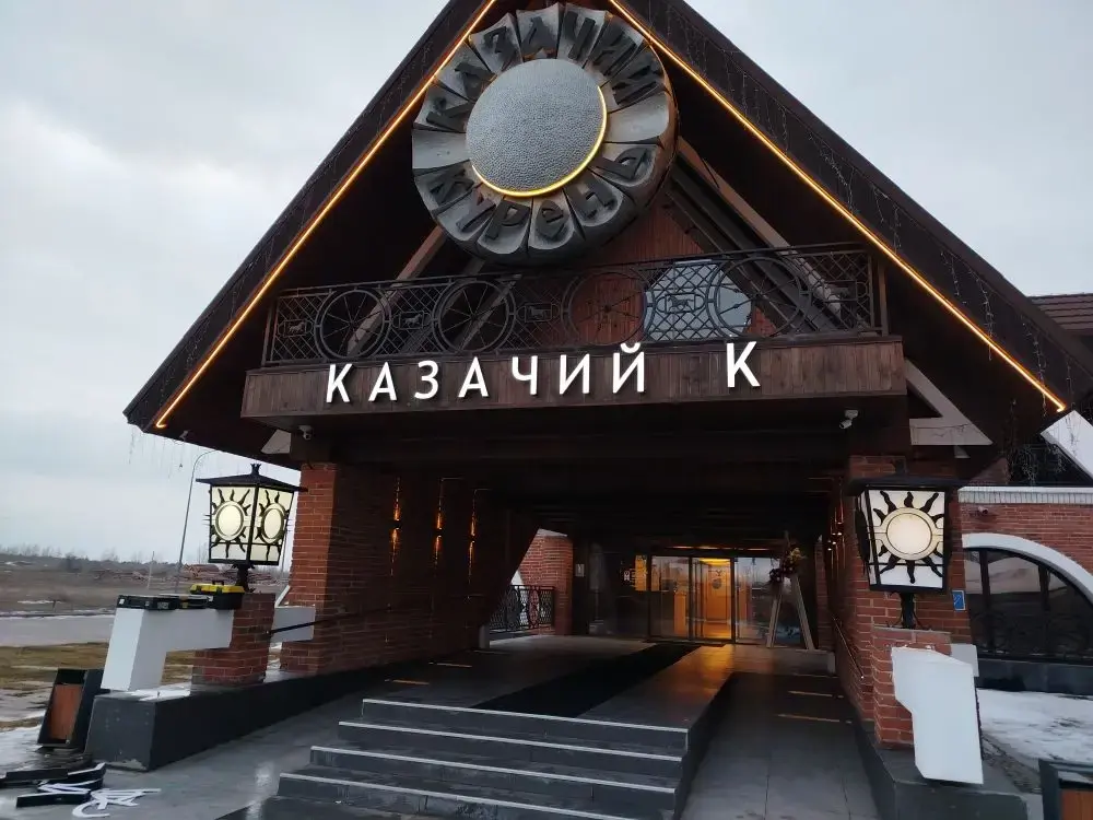 Объёмные буквы
