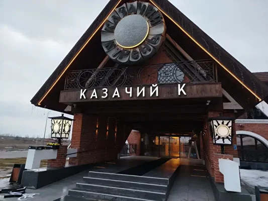Объёмные буквы 1