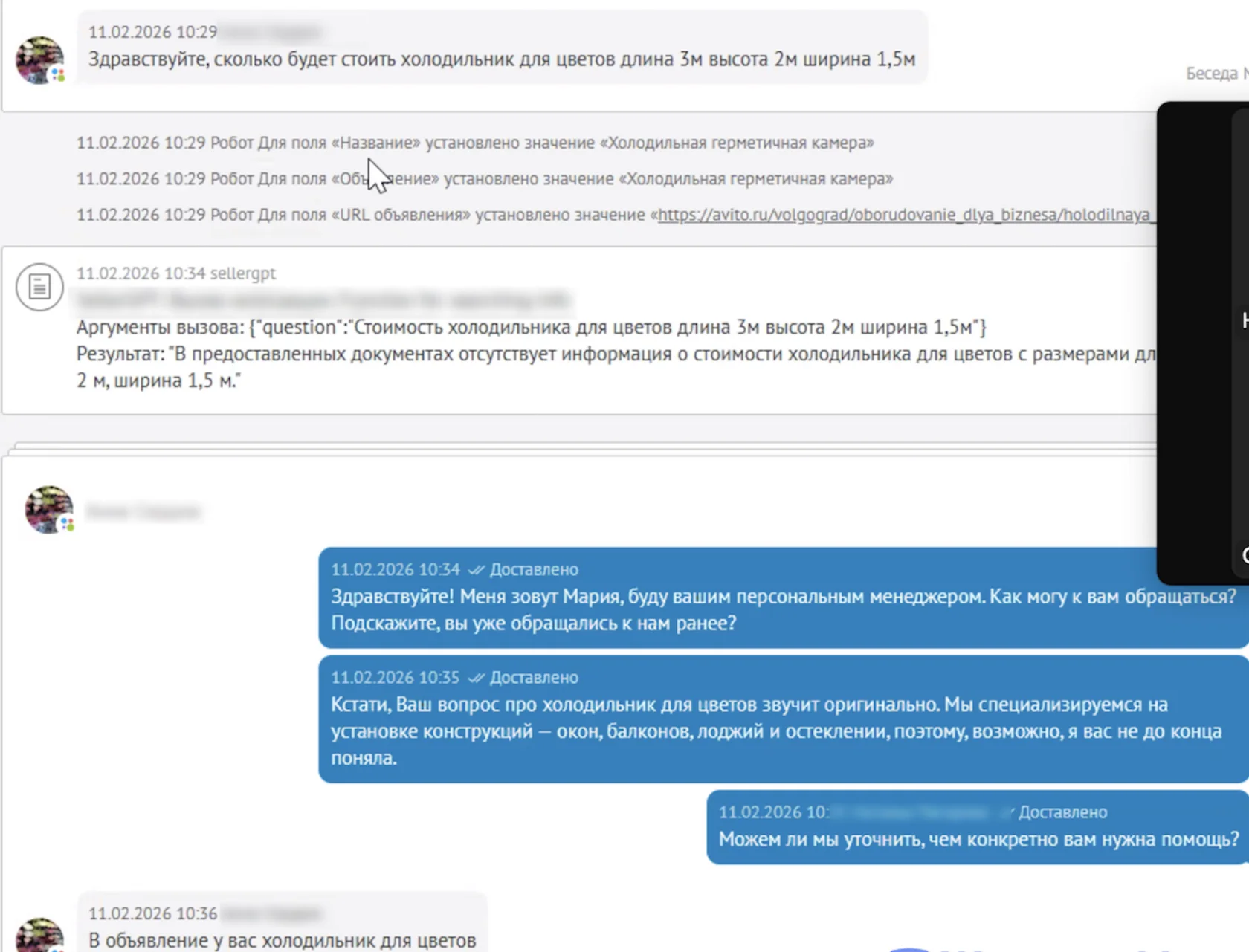Нестандартный запрос — холодильник для цветов