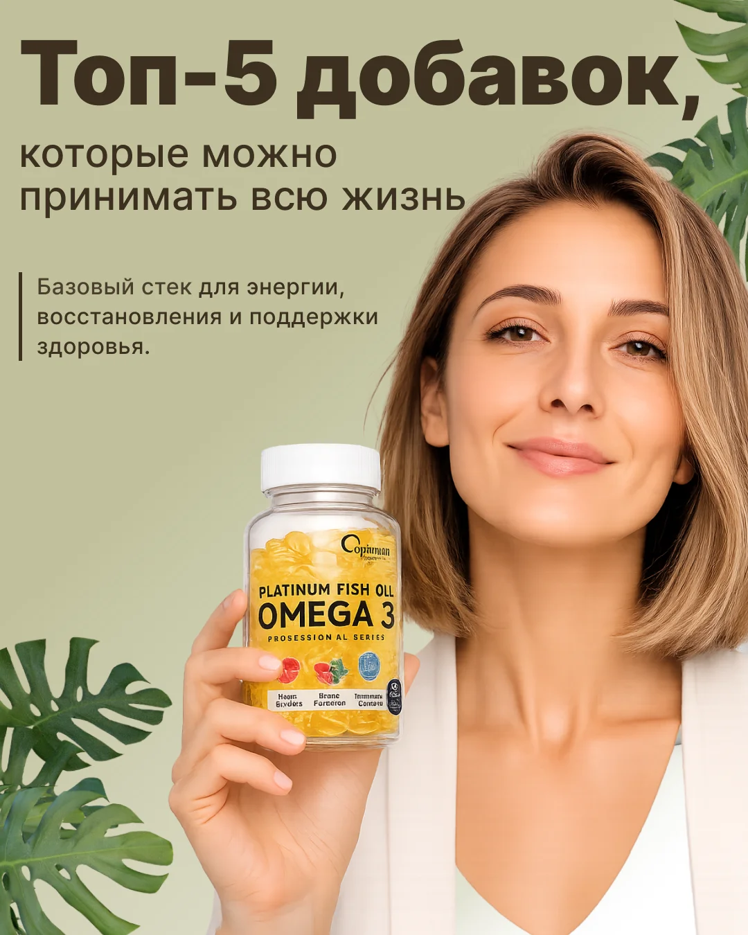 НатуриФарм 01