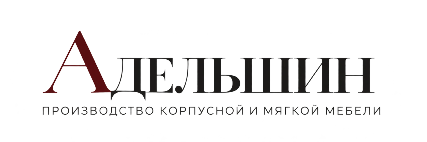 АдельшинМ