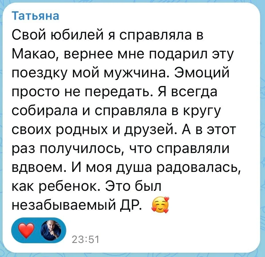 Отзыв участницы канала