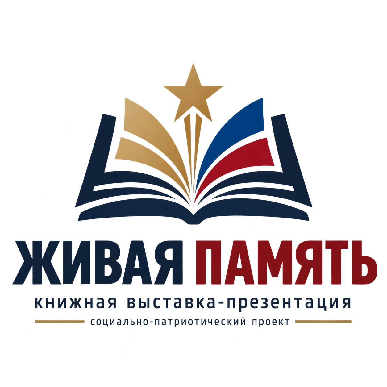Книжная палитра