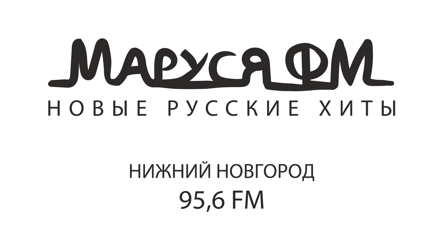 Маруся