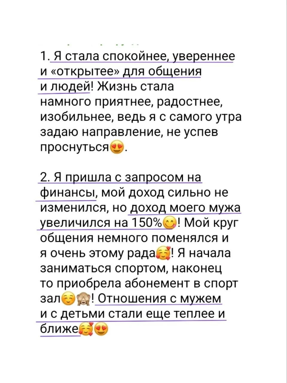 Отзыв 6