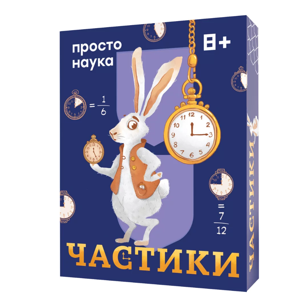 Издательство настольных игр 