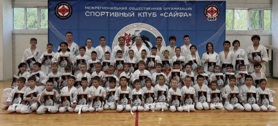 Спортсмены клуба «Сайфа»