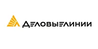 Деловые Линии