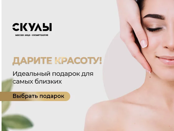 Все о процедуре ультразвуковой чистки лица - Косметология БьютиМед