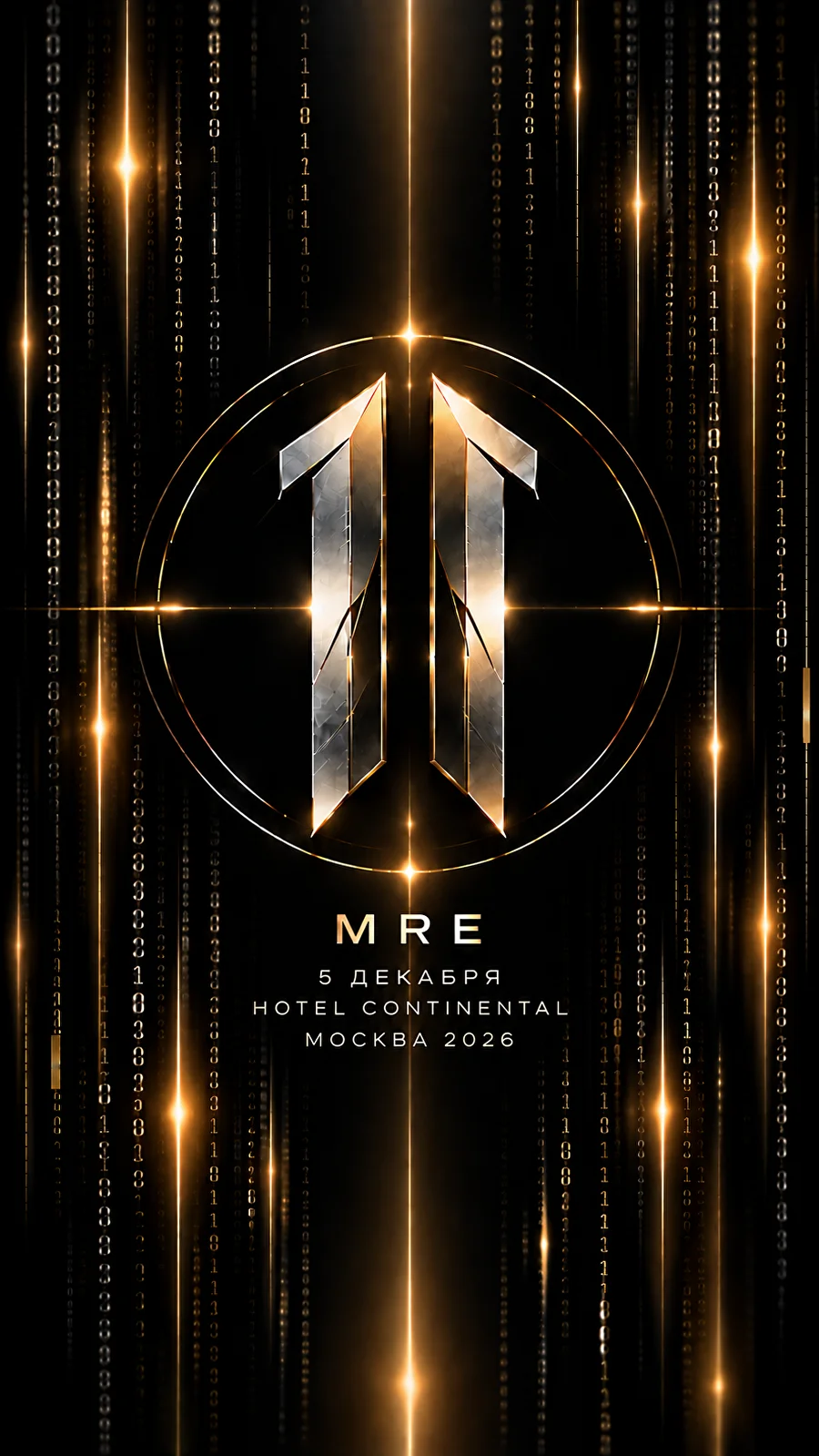 Афиша MRE: 5 декабря, Hotel Continental, Москва 2026
