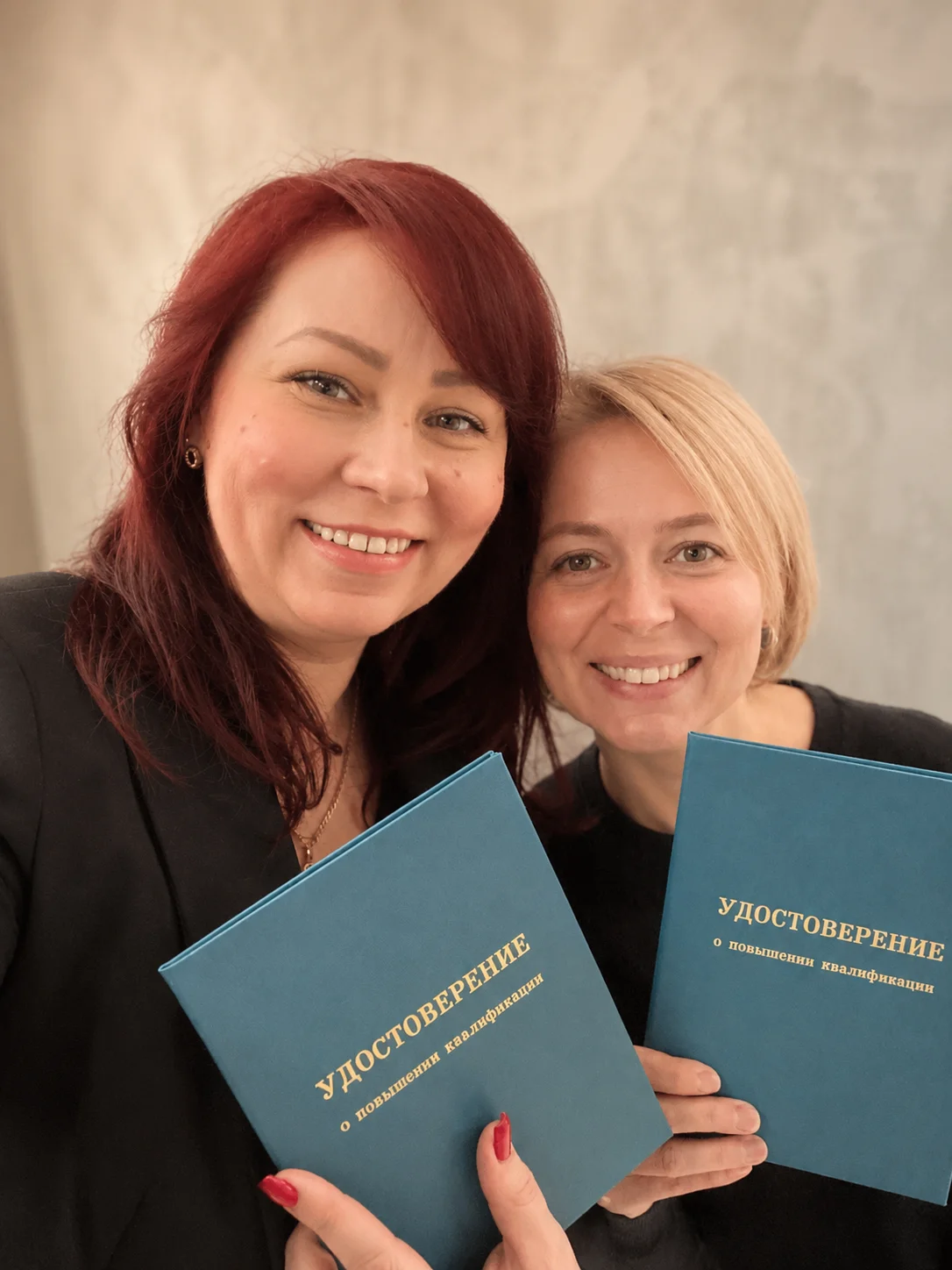 Любовь и Алёна с удостоверениями о повышении квалификации
