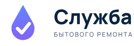 Служба Бытового Ремонта