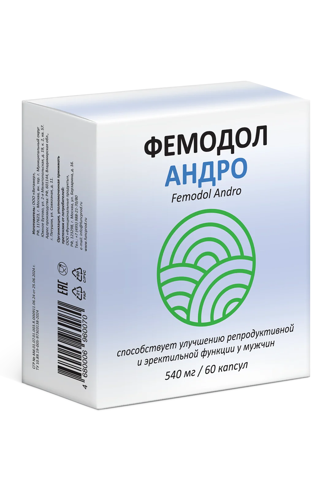 Фемодол Андро, оригинальная упаковка