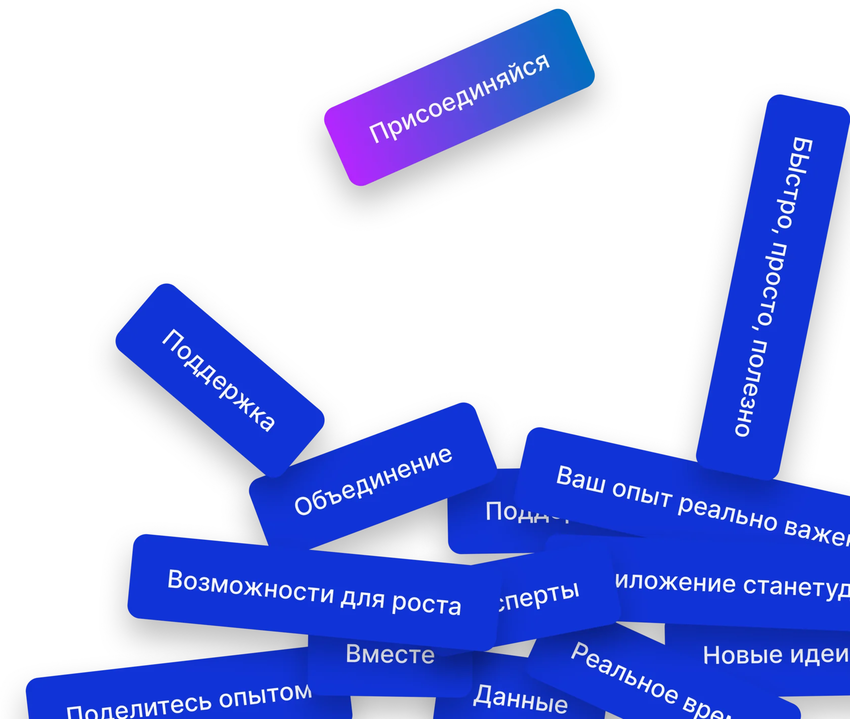 Стикеры сообщества