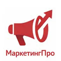 МаркетингПро