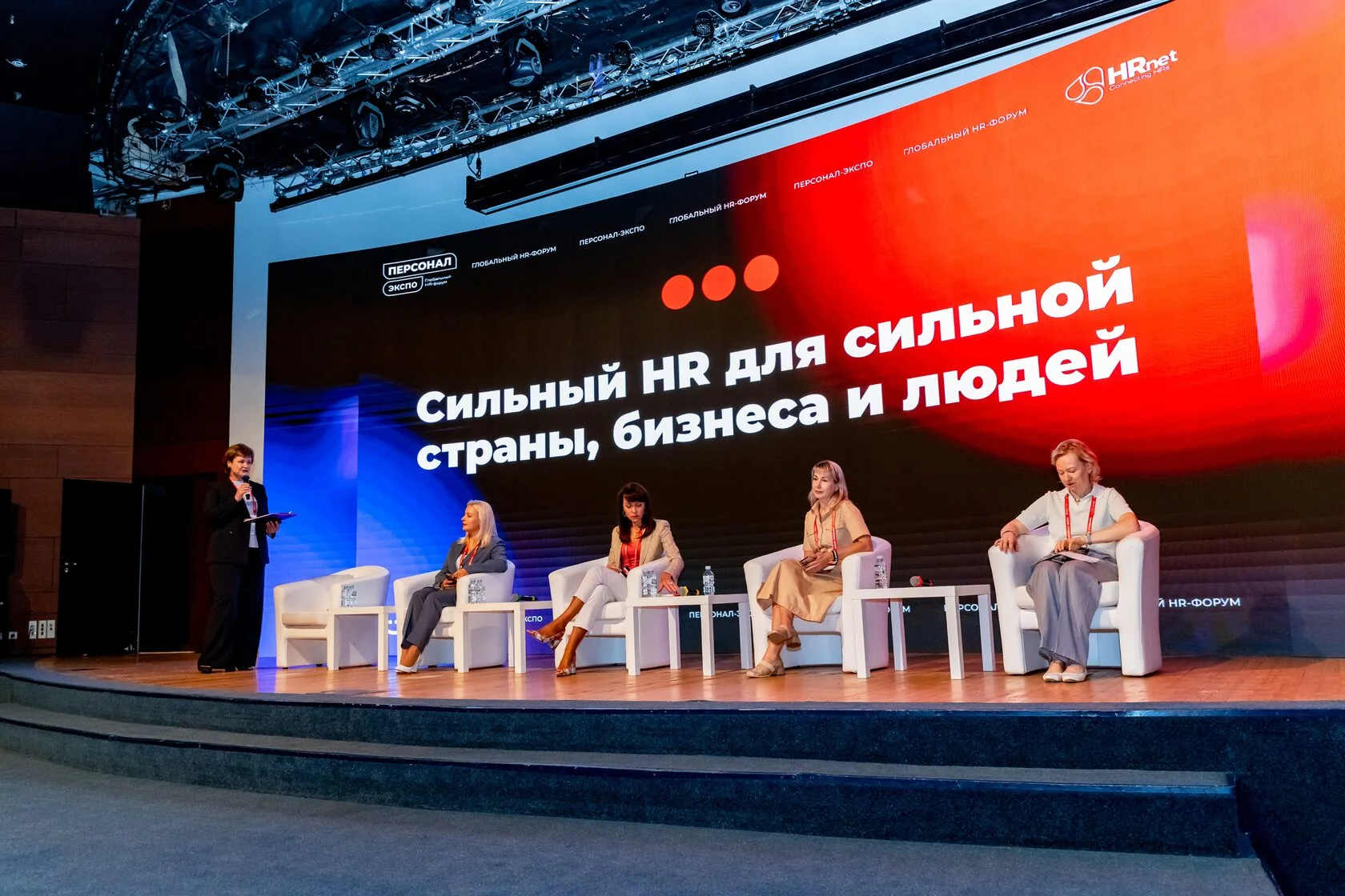 Участник снимает выступление на форуме Персонал Экспо