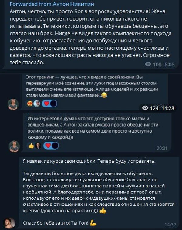 Отзыв о курсе Метод Джедая