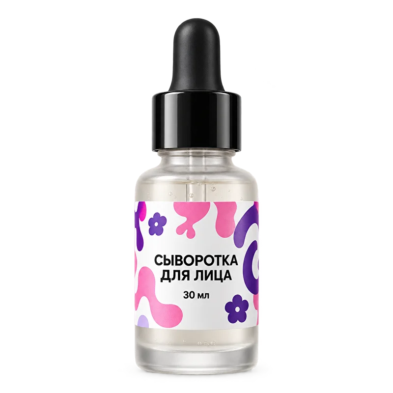 Флакон сыворотки с пипеткой и этикеткой «Сыворотка для лица»