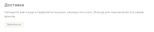 Создать магазин на авито, продвижение на авито