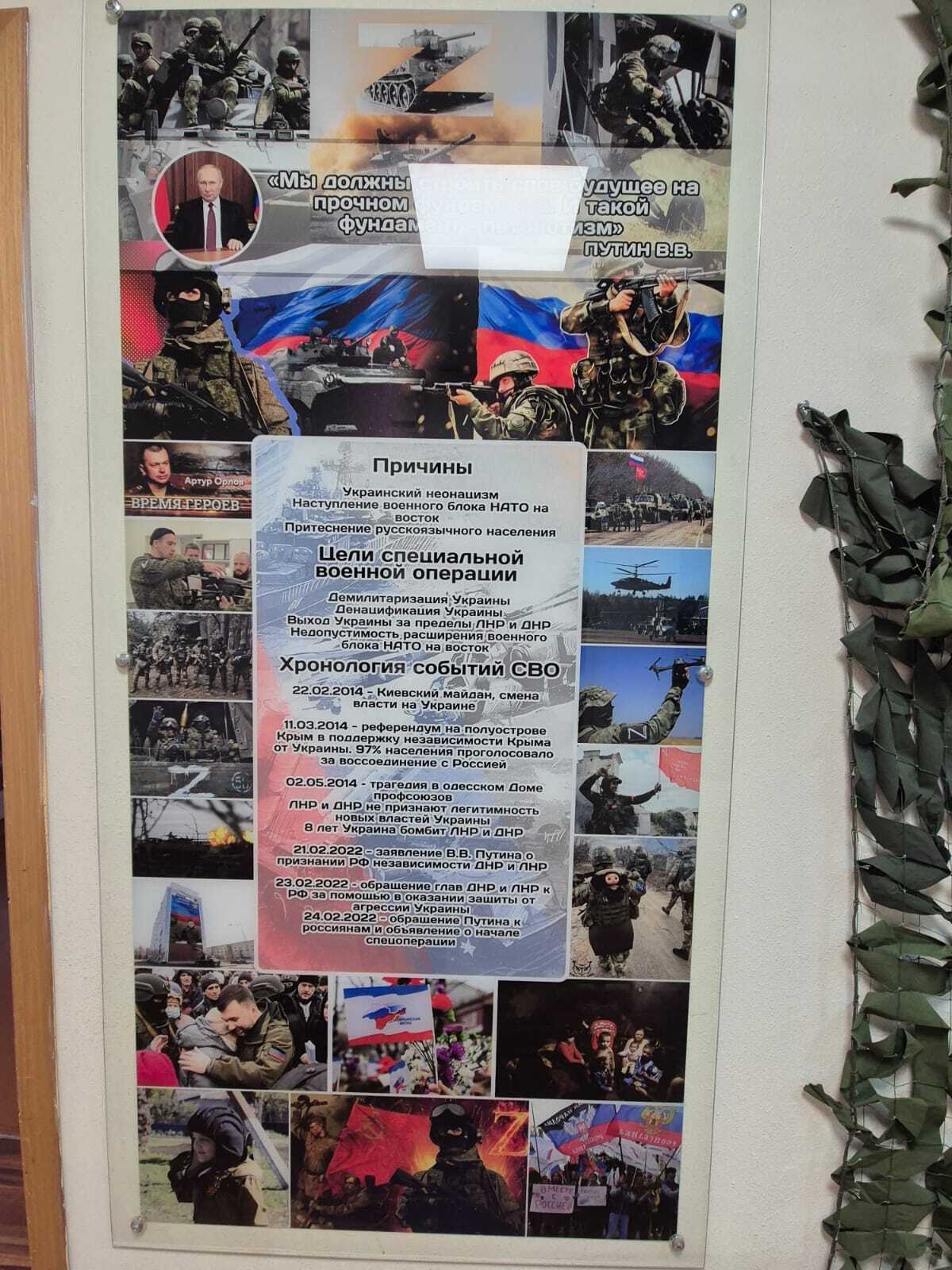 Фото музея воинской славы