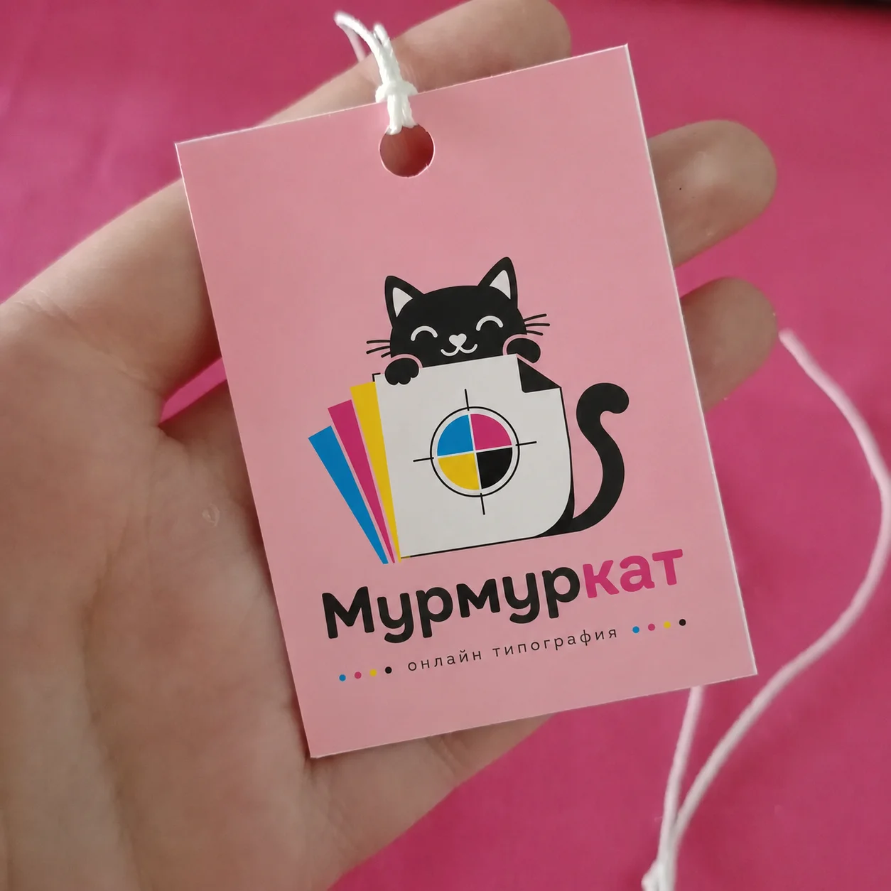 Бирки — работа Мурмуркат