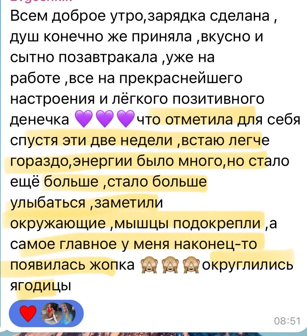 Отзыв участницы курса