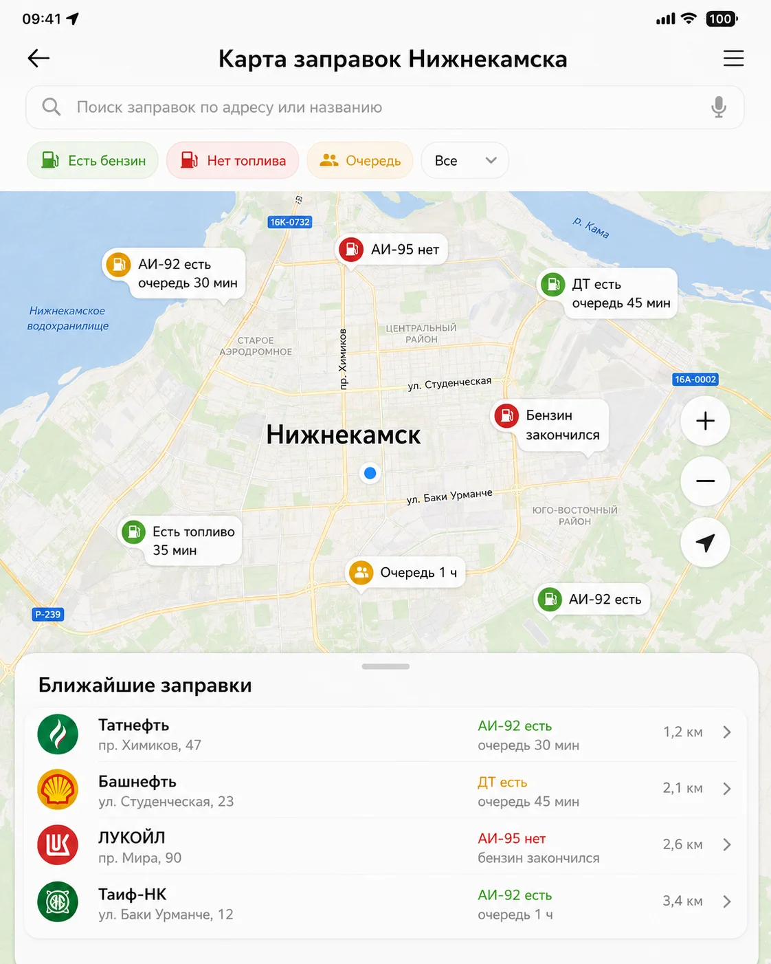 ДТП Казань