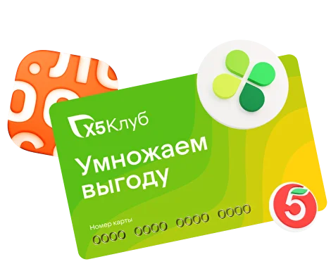 Много лосося