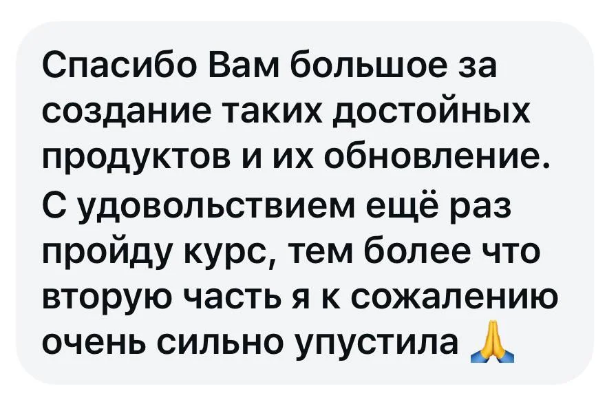 Отзыв 10