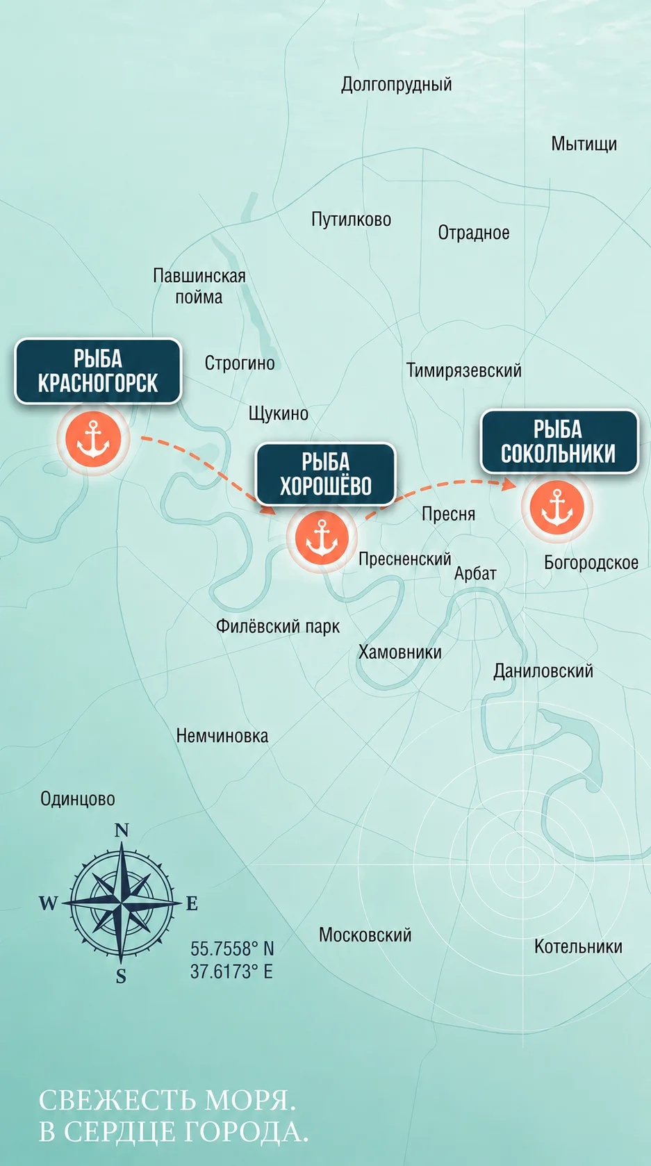Карта ресторанов The Рыба