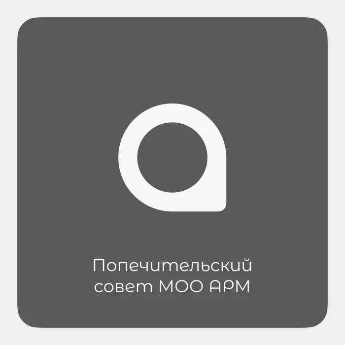 Гриценко А.А.