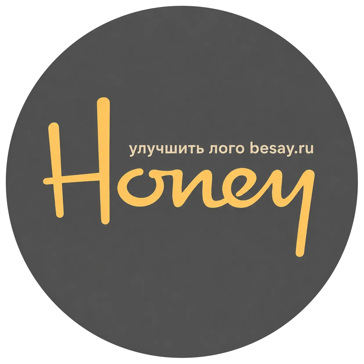 Honey