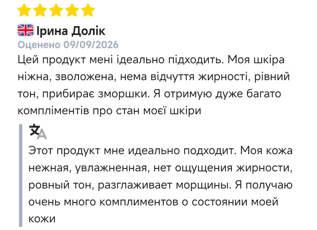 Отзыв покупателя о сыворотке ESSENS