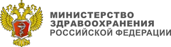 Минздрав