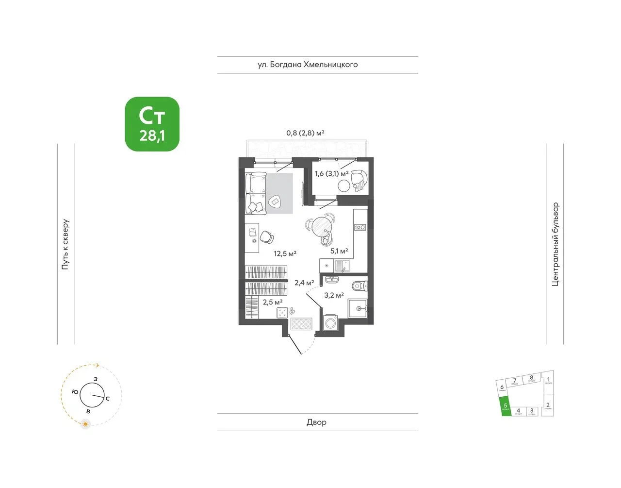Планировка студии