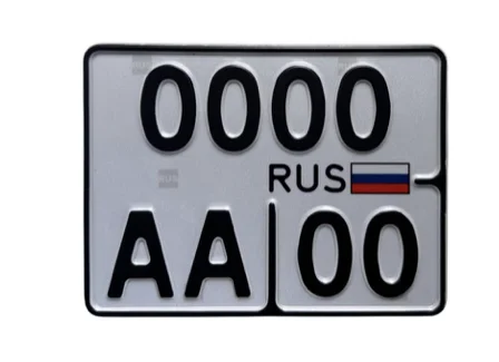Тип 4 — регистрационный знак для мотоциклов
