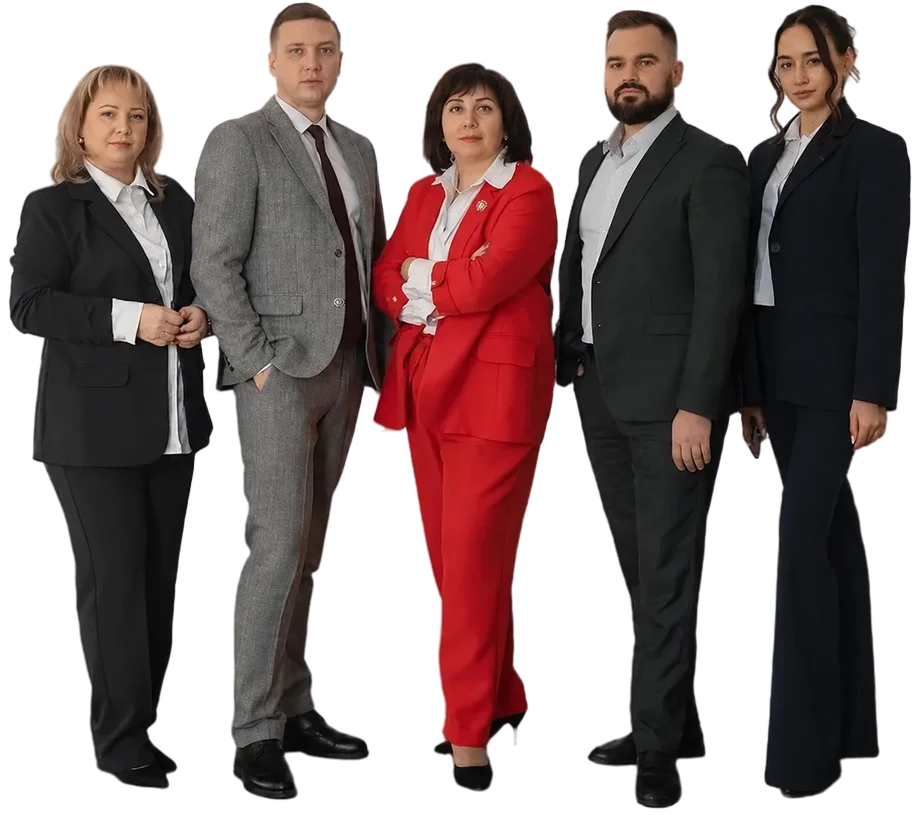 Команда юридической компании Юристар