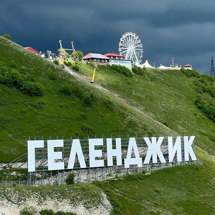 Курортно-рекреационный апарт-комплекс с отелями и инфраструктурой «Карасан-парк»