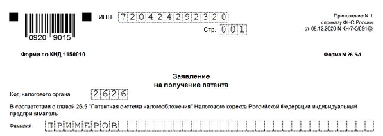 Можно ли применять ЕНВД по грузоперевозкам на кране-манипуляторе.