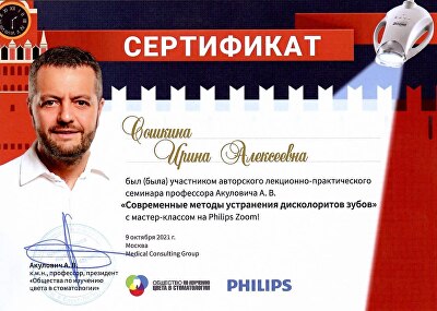 Документ 19